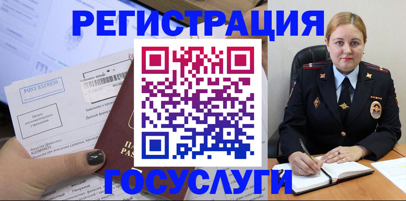 форма 3 в Электроуглях